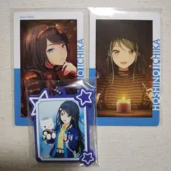 星乃一歌 エピカ サンリオ コラボ カプセルラバーキーチェーン 3個セット