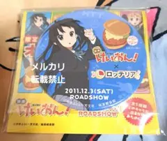 2025年最新】ロッテリア けいおん 缶バッジの人気アイテム