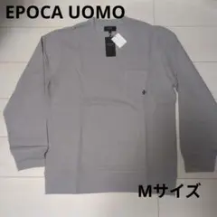 新品未使用 エポカウォモ Vネック長袖カットソー M グレー