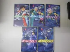 2025年最新】彼方のアストラ 全巻の人気アイテム - メルカリ