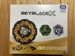 2026年最新】エンペラーマイトの人気アイテム - メルカリ