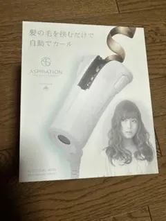 オートカール　ヘアアイロン