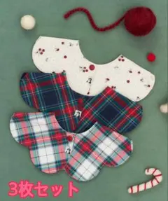 コニー ホリデースタイ 3枚セット クランベリー/タータンチェック