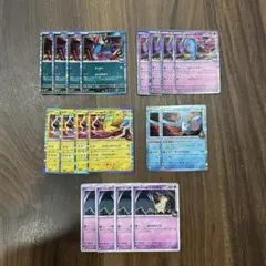 ロケット団の栄光　レア　ノーマル　まとめ売り