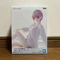 五等分の花嫁 中野一花のフィギュア(プライズ)