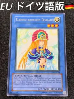 ドリアードレアセット 2025年最新】ドリアード 遊戯王の人気アイテム - メルカリ