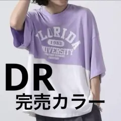 FUNALIVE プリントBIGTシャツ 半袖　新品未開封　完売カラー　トップス