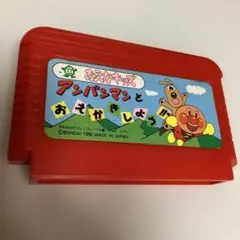 アンパンマンとおえかきしよう！！　ファミコン