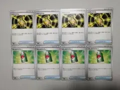 ポケモンカード　メガブレイブ　メガシンフォニア　メガシグナル　むしよけスプレー