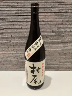 2025年最新】村尾の人気アイテム - メルカリ