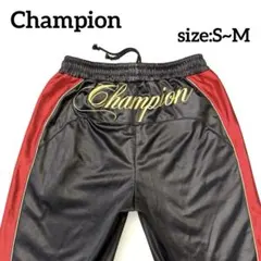 Champion メンズ　ジャージパンツ 黒赤　金糸ロゴ刺繍　S~M