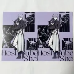 HEROES Half Anniversary ポストカード 星導ショウ