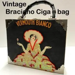 【未使用品】ヴィンテージBracianoシガーボックス《バンブーバッグ》希少品