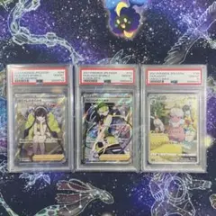 2025年最新】カミツレのきらめき sr psa9の人気アイテム - メルカリ
