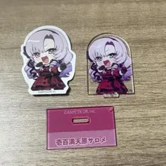 にじさんじ チョコエッグプラス 壱百満天原サロメ