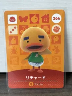 あつまれどうぶつの森amiiboカード 266リチャード