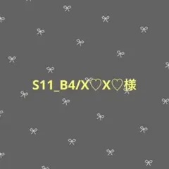 僕のヒーローアカデミア 爆豪勝己 缶バッジ