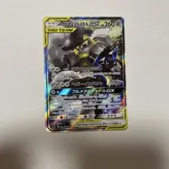 メルメタルVSTAR(SR)ホロ仕様 2025年最新】メルメタル srの人気アイテム - メルカリ