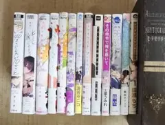 バラ売り まとめ買い 商業BL