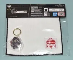 ツイステ　一番くじ　アクキー　ハンドタオル　トレイ　ハーツラビュル