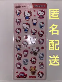 ハローキティ　ぷっくりシール　サンリオ