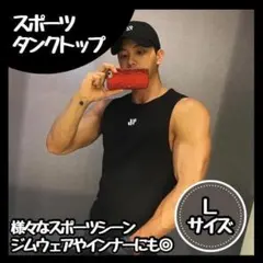 ジム タンクトップ