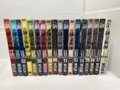 2025年最新】鋼の錬金術師 完全版全巻の人気アイテム - メルカリ