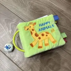 ベビー　おもちゃ　布絵本