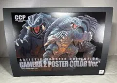 2026年最新】CCP Artistic Monsters Collection AMC ガメラ2 1996年