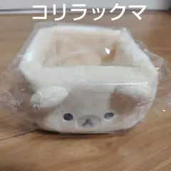 コリラックマ ぬいぐるみマルチトレイ(М) 小物入れ - メルカリ