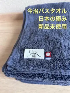 ℳäÿüᑦᑋᵃᵑ♡̷⸝⸝⸝⸝◟̆◞̆様 リクエスト 2点 まとめ商品