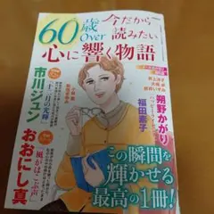 Kei ♡様 リクエスト 2点 まとめ商品