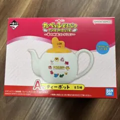 たべっ子どうぶつ THE MOVIE～夢の映画コレクション～ A賞 ティーポット