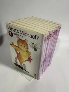 ③全巻■『What's Michael? ホワッツマイケル』全8巻■小林まこと■ ③全巻□『What's Michael? ホワッツマイケル』全8巻□小林まこと