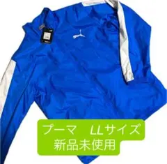 週末お値下げ★PUMA ウィンドブレーカー XL 青