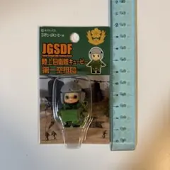 陸上自衛隊キューピー 第一空挺団 ストラップ