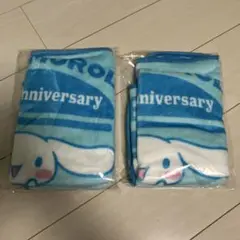 モスバーガー×シナモロール　ブランケット　2枚