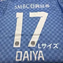 PUMA 川崎フロンターレ 2024シーズンユニフォーム 山本悠樹 L - メルカリ