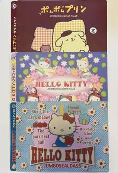⭐︎平成レトロ サンリオ ジャンボシールダス セット - メルカリ