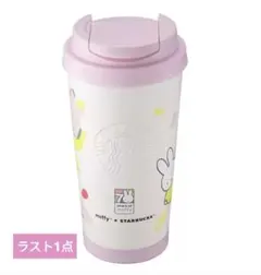 正規品 スターバックス ミッフィー コラボ togoタンブラー タイ - メルカリ