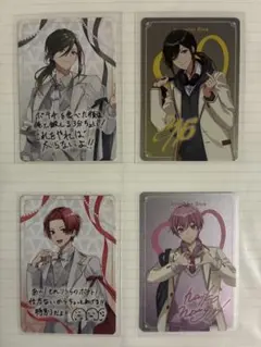 いれいすチップス カード