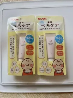 ぺろケア　２本セット