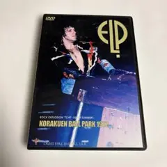 Emerson Lake & Palmer Live at Korakuen B