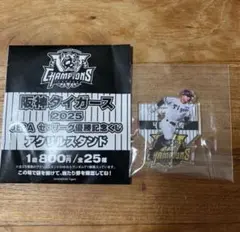 Item thumbnail for item e75af2af-e36b-40a7-845f-de03d59f18df