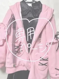 2025年最新】プロフ必読の人気アイテム - メルカリ