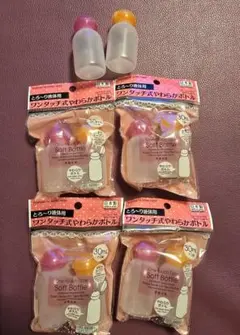 化粧水詰め替え　やわらかボトル　8個