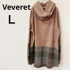 美品✨Veveret【Ｌ】ニットセーター オフタートル　チェック柄　切替デザイン