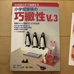 マッティ様 リクエスト 2点 まとめ商品