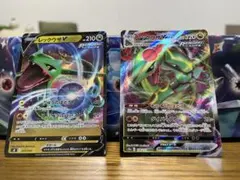 レックウザ2枚セット レックウザV レックウザVstar