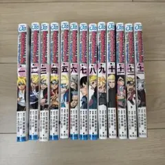 BORUTO ボルト 漫画 1〜13巻セット